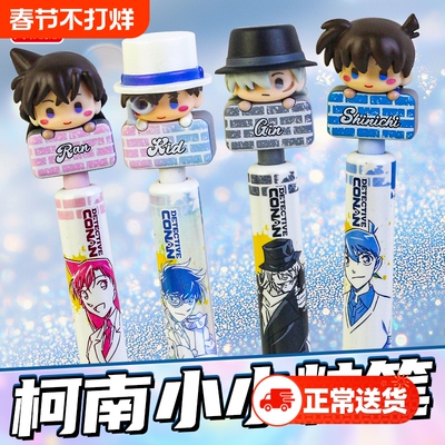 灵动创想柯南小小粒笔中性笔盲盒