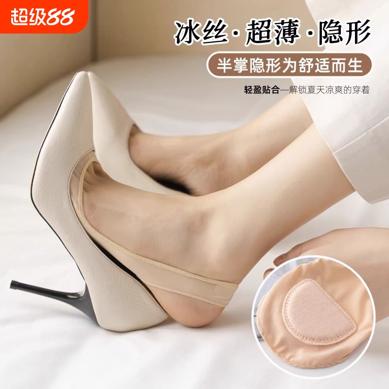 纯棉防滑船袜女夏季不掉跟