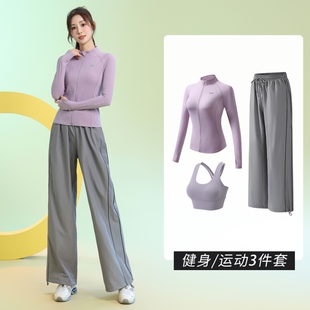 高端健身服女士套装秋冬开衫运动服羽毛球登山训练服跑步瑜伽网球