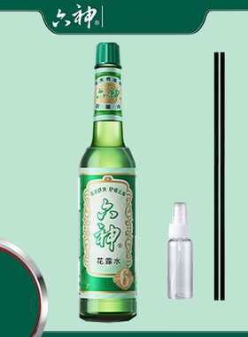 六神驱蚊水花露水195ml经典玻璃瓶夏天囤货舒缓止痒花露水驱蚊水