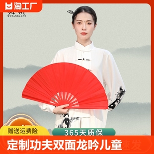 太极扇功夫扇响扇双面雪龙吟扇子儿童武术表演红色折扇一尺八寸