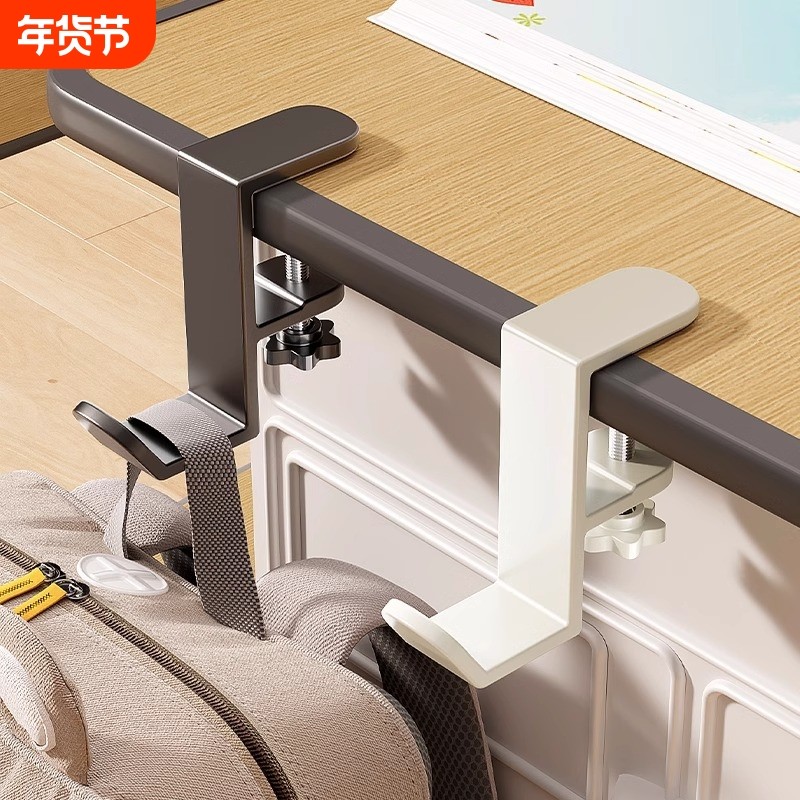 可调节书包挂钩桌边免打孔学生宿舍书桌挂背包课桌办公桌挂包神器,收纳整理,挂钩/粘钩,淘宝优惠券,粉丝福利购,淘宝优惠卷