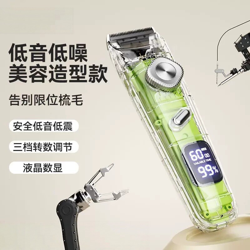 宠物电推剪低音低噪狗狗夏天剃毛器猫咪剃脚毛神器专业泰迪用推子
