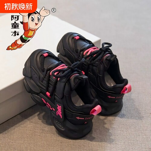 阿童木真皮女童秋季软底运动鞋潮