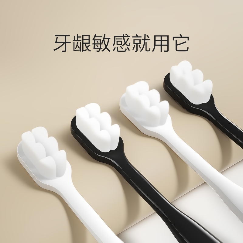 牙刷软毛成人纳米万毛情侣月子男士专用牙缝清洁牙齿舌苔舌头刷牙