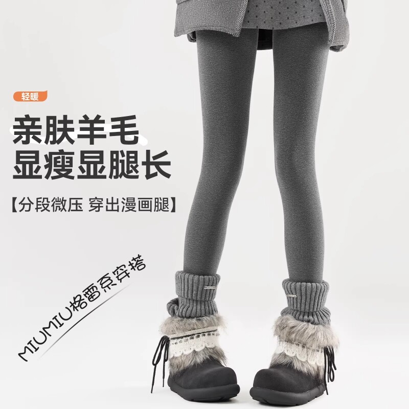 灰色连裤袜女秋冬加绒加厚打底裤秋裤2026薄绒保暖棉裤薄款高级感