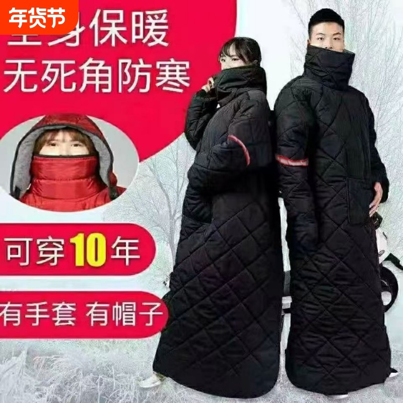 挡风衣加绒加厚挡风披电动车摩托车挡风被冬款防水加长连体衣双面,摩托车/装备/配件,摩托车挡风被,淘宝优惠券,粉丝福利购,淘宝优惠卷