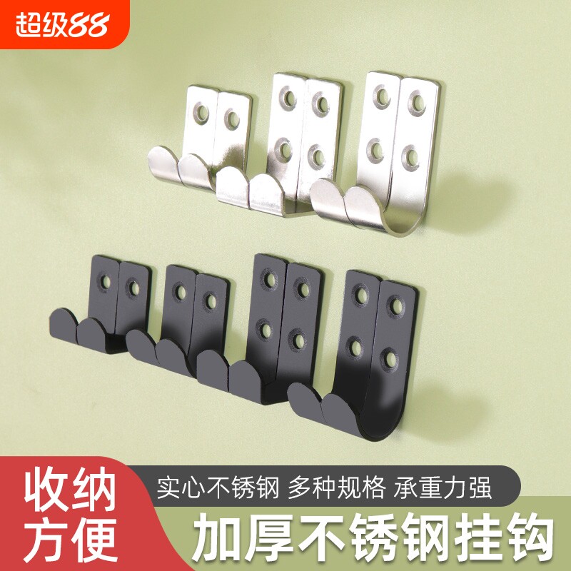 不锈钢橱柜门免钉挂挂钩门后无痕衣帽挂钩挂架打孔式承重固定强力