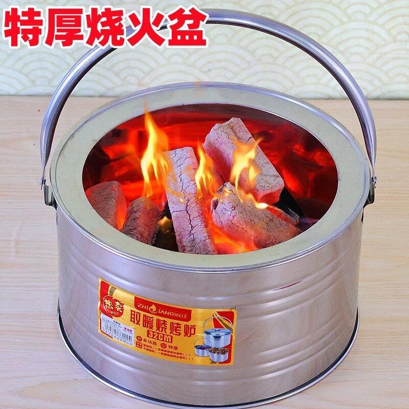 加厚不锈钢烤火炉烧火盆冬天家用取暖炉木碳炉碳火盆室内烧烤架子