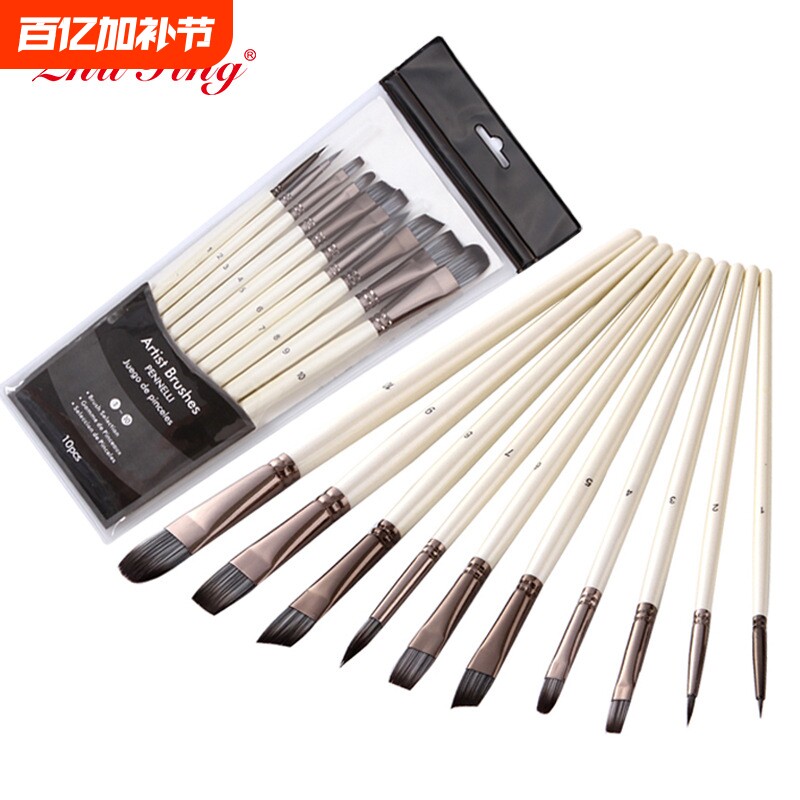 竹亭10支水粉笔油画笔尼龙毛画笔套装水彩笔丙稀油画颜料水粉画专业白色初学者