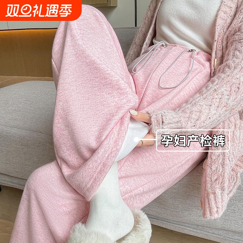 加绒孕妇阔腿裤棉裤外穿秋冬季无托腹打底长裤不勒肚子孕妇装冬装