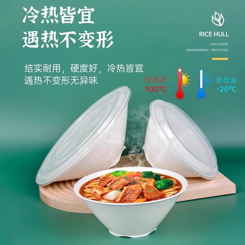 稻壳一次性餐具饭碗斗笠刀刀碗加厚加硬耐高温酒席订婚结婚用品大