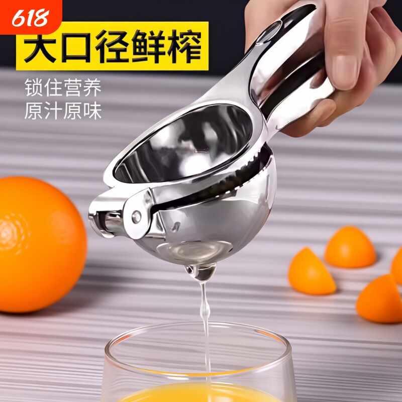 手动榨汁机甘蔗橙汁压榨器压汁器柠檬西瓜鲜榨橙子挤压机果汁手打