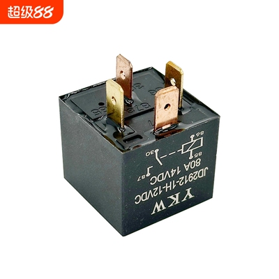 汽车继电器jd2912小脚大功率