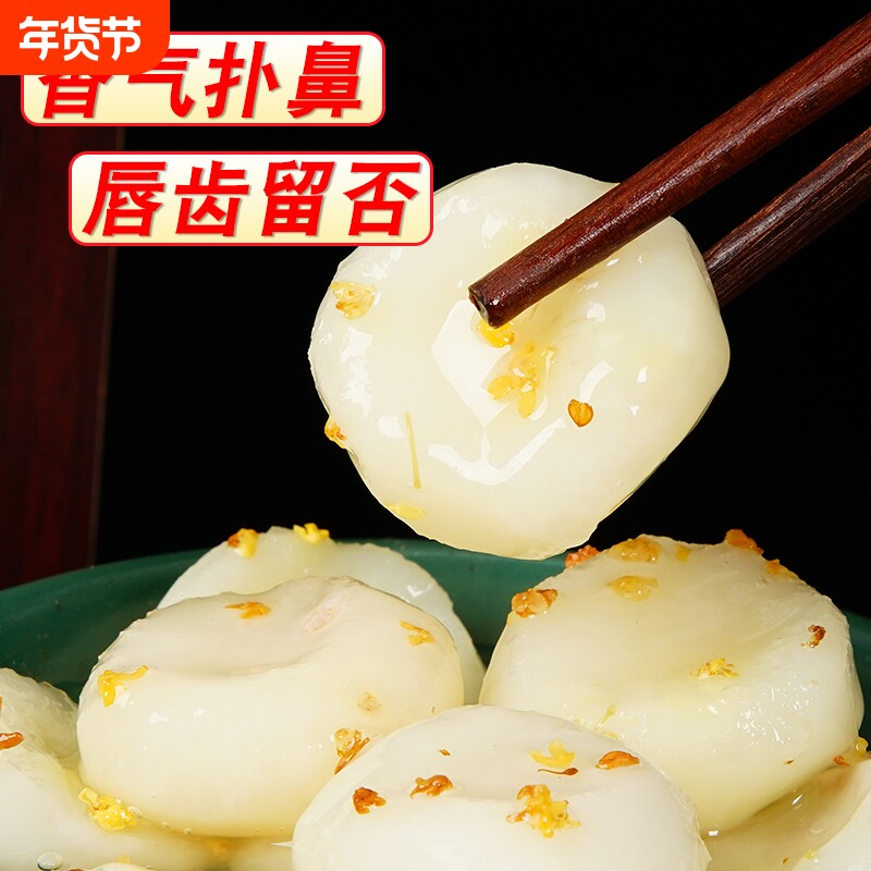 桂花脆马蹄独立小包水果无罐头办公室小吃怀旧零食荸荠健康果蔬