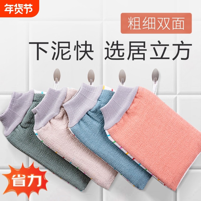 东北老式搓澡巾强力搓泥男士专用家用无痛擦后背神器女士沐浴手套,家庭/个人清洁工具,搓澡巾,淘宝优惠券,粉丝福利购,淘宝优惠卷