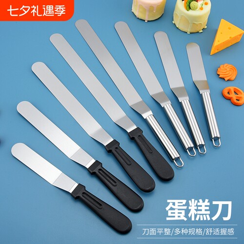 烘焙刮刀烘焙工具奶油抹刀