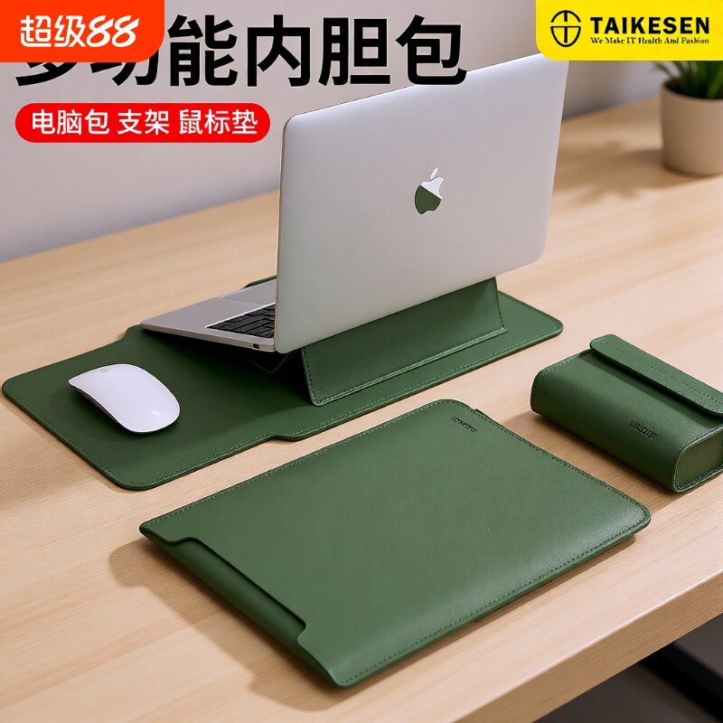 2025笔记本电脑支架内胆包适用M3苹果macbookpro13.3华为matebook16联想小新air14寸15.6保护套M4收纳轻薄 - 实物图