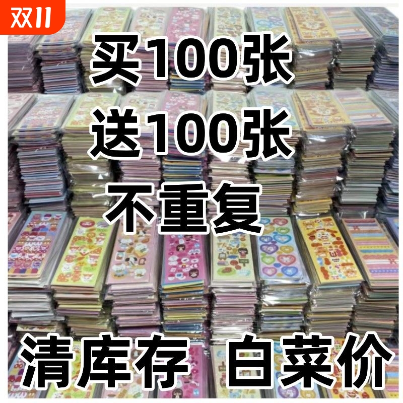 咕卡贴纸装饰套装|超2.9万次加购