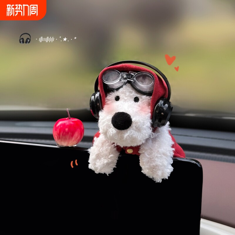 西高地车载摆件汽车车内饰品中控屏趴趴公仔小狗显示屏幕装饰可爱