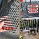 阳台防护网网格垫板窗户防掉防盗防坠封窗防猫漏小孔黑色塑料网垫