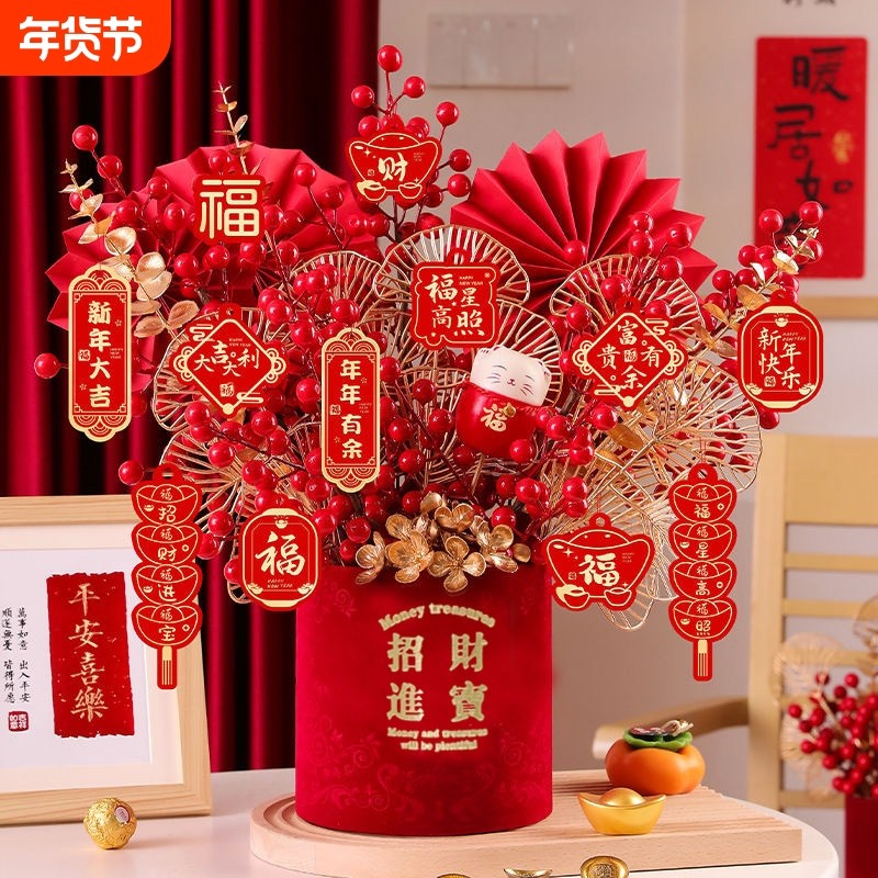 新年diy材料包抱抱桶花束摆件发财果年宵花装饰礼物花桶客厅乔迁