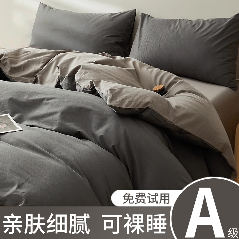 ins四件套纯棉全棉床上用品磨毛被罩床单被套床笠学生宿舍三件套4