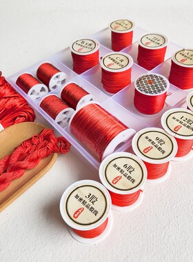 红绳手链编织细玉线diy材料
