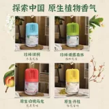 Освежитель воздуха, аромат для спальни, бытовая ванная комната, туалет, дезодорирующий номер, свежие духи, османтус инволюкрата инволюкрата