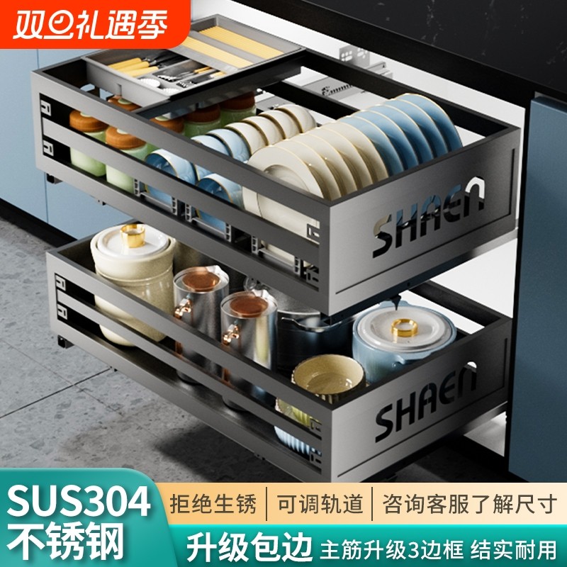 拉篮厨房橱柜双层304不锈钢加厚抽屉式碟架收纳碗蓝篮碗碟抽拉