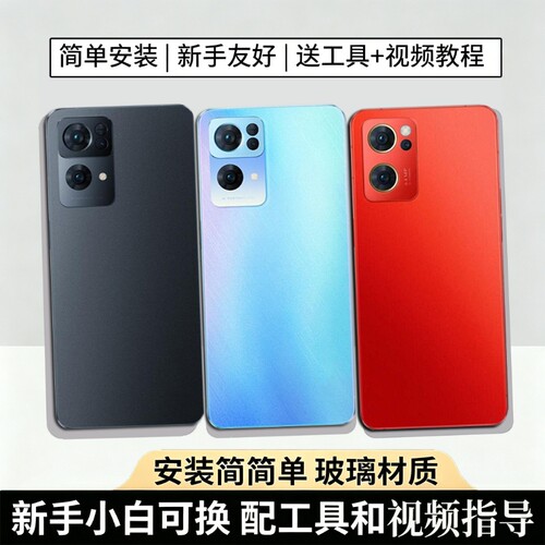 适用OPPOreno7/pro玻璃后盖替换