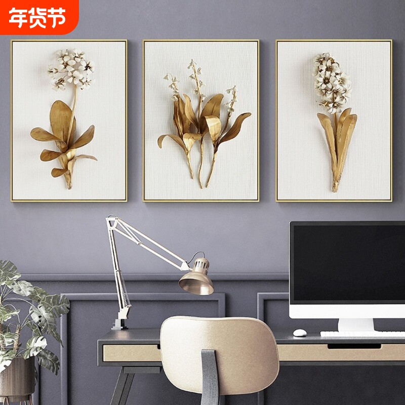 简约现代单幅金色叶子花卉画 喷绘画 轻奢背景墙装饰画挂画油画