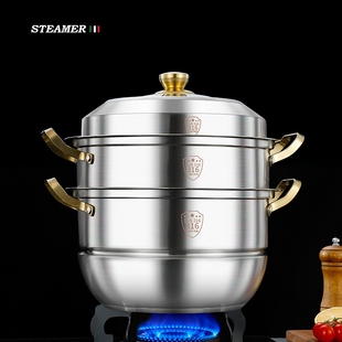 苏泊尔不锈钢蒸锅不锈钢家用食品级复合底加厚汤锅蒸馒头双层三四