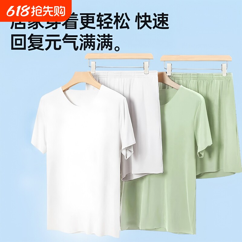 情侣睡衣夏季男士女士冰丝家居服套装简约宽松休闲户外运动套装