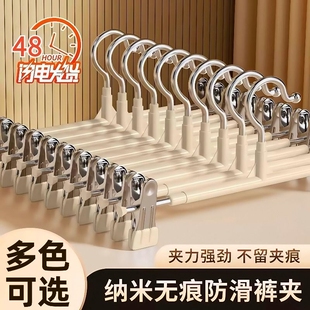 高档强力无痕衣架裤架子夹子不锈钢加粗落地卧室防滑儿童衣柜承重