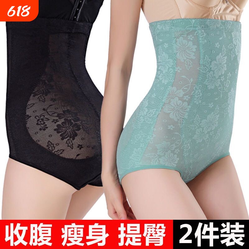 收腹裤高腰女塑身裤瘦身美体收胃薄款收腰提臀束腰内裤超薄强力
