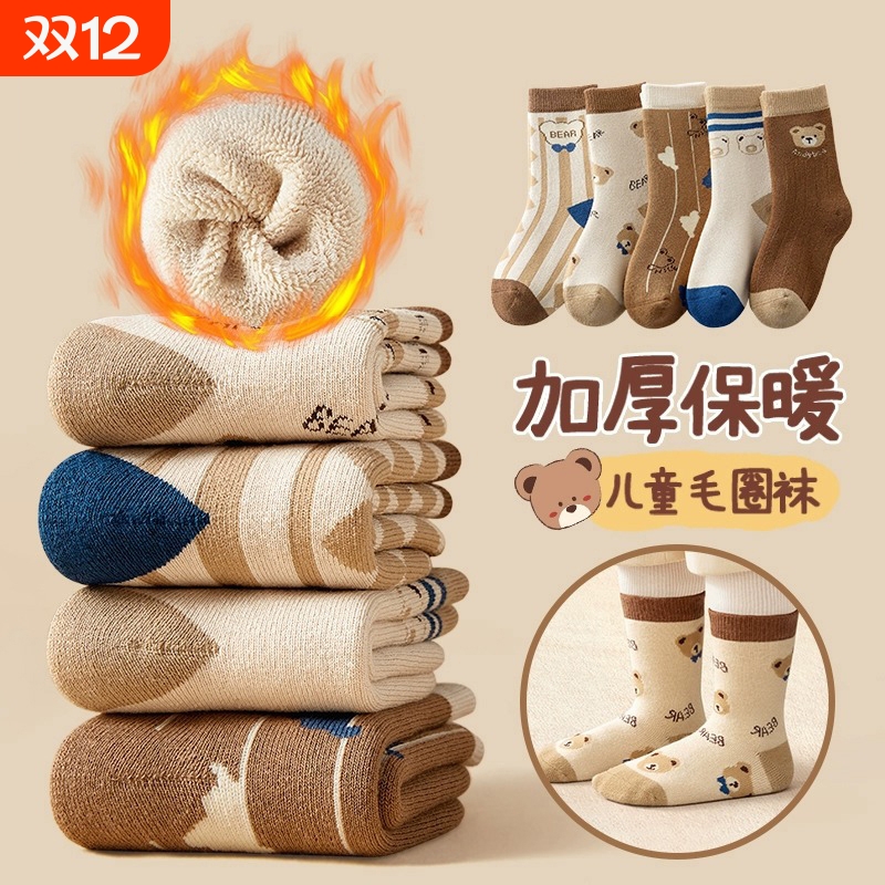 儿童袜子秋冬款长筒全棉加绒加厚