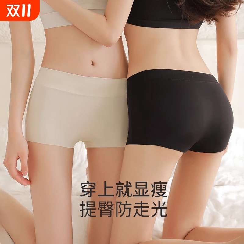 平角裤内裤女夏季无痕防走光提臀四角安全裤打底裤头冰丝纯棉抗菌
