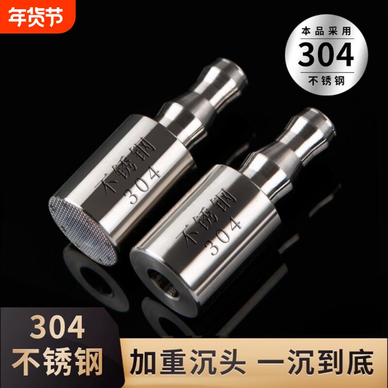 茶具上水管配件自动抽水茶台桶装水304不锈钢沉水头硅胶饮水机