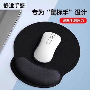 护腕鼠标垫子便携键盘托垫防滑垫撞色小号卡通加大手腕托圆形舒适