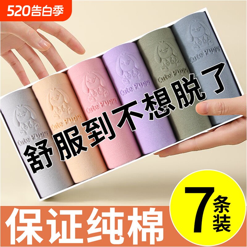中老年胖MM高腰女士内裤女纯棉裆抑菌透气不夹臀性感三角裤女抗菌
