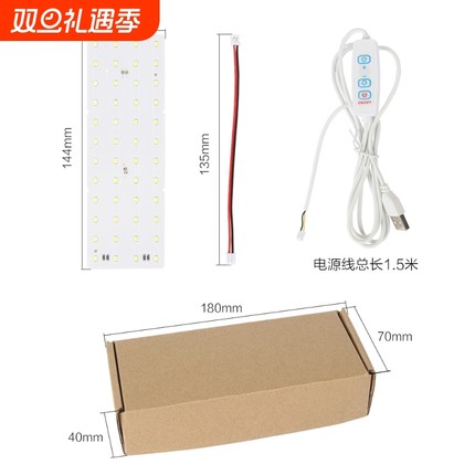 适配3D打印拓T竹浮雕灯板LED灯板套件创客宝库透光浮雕相框照片生成器创意组件可拼装KC009/KC010