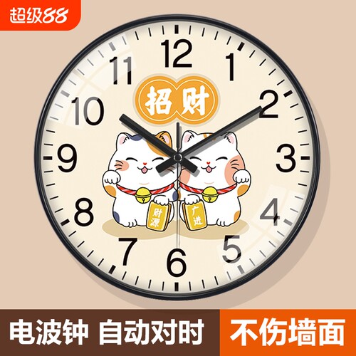 免打孔招财猫挂钟|超8000次加购