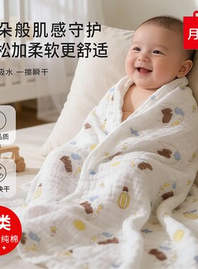 婴幼儿浴巾纯棉7A抗菌纱布新生儿盖毯初生宝宝包被儿童毛巾吸水
