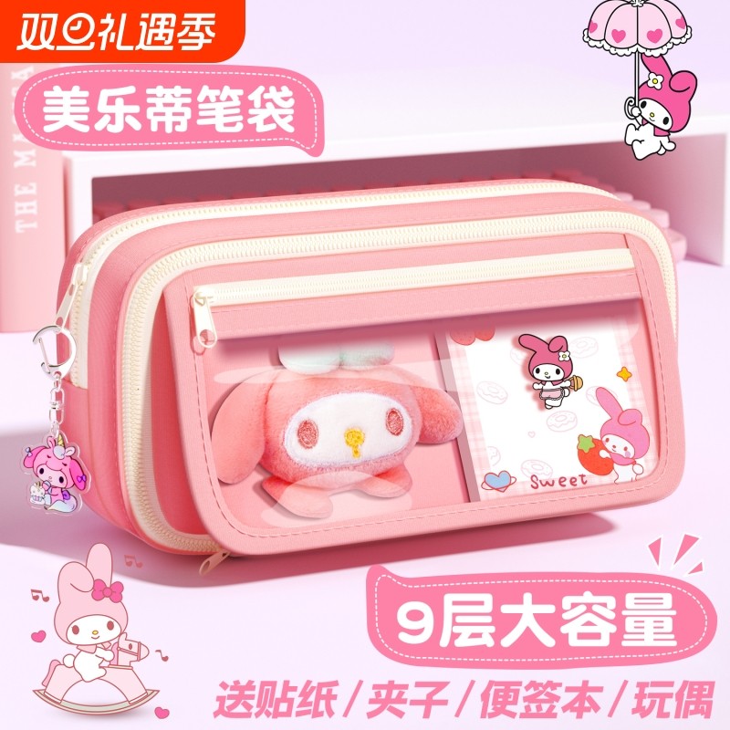 美乐蒂笔袋女生2025新款三丽鸥