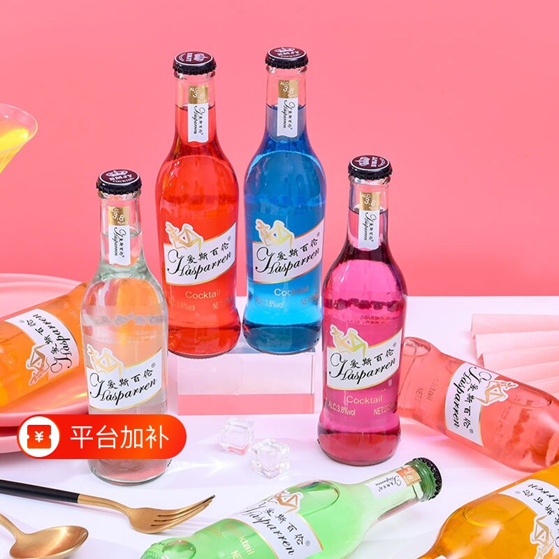 夏日畅享预调整箱瓶装洋酒微醺果酒女士低度女生网红鸡尾酒自助餐