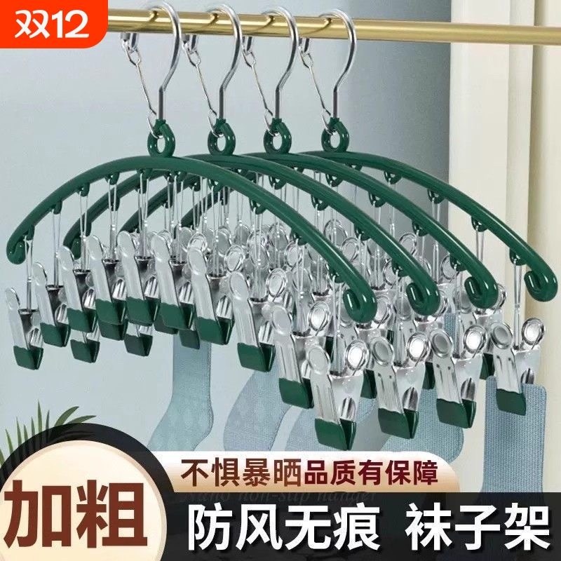 不锈钢晾衣夹多用|282人收藏