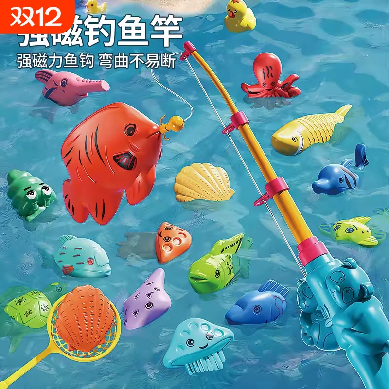 钓鱼磁性儿童玩具小女男孩礼物