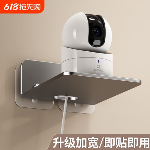 免打孔摄像头置物架墙上壁挂式路由器机顶盒托架监控器支架墙面