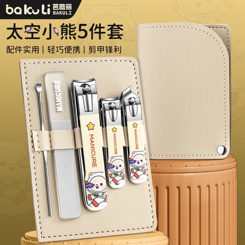 不锈钢款指甲钳美甲修甲工具指甲剪套装指甲刀剪便携套装组合